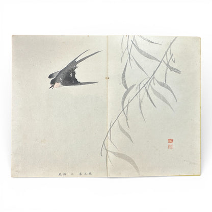 Shūsho Hyakudai Vol. 5 – Antique Japanese Painting Album, Meiji Period Art Study Book - B197