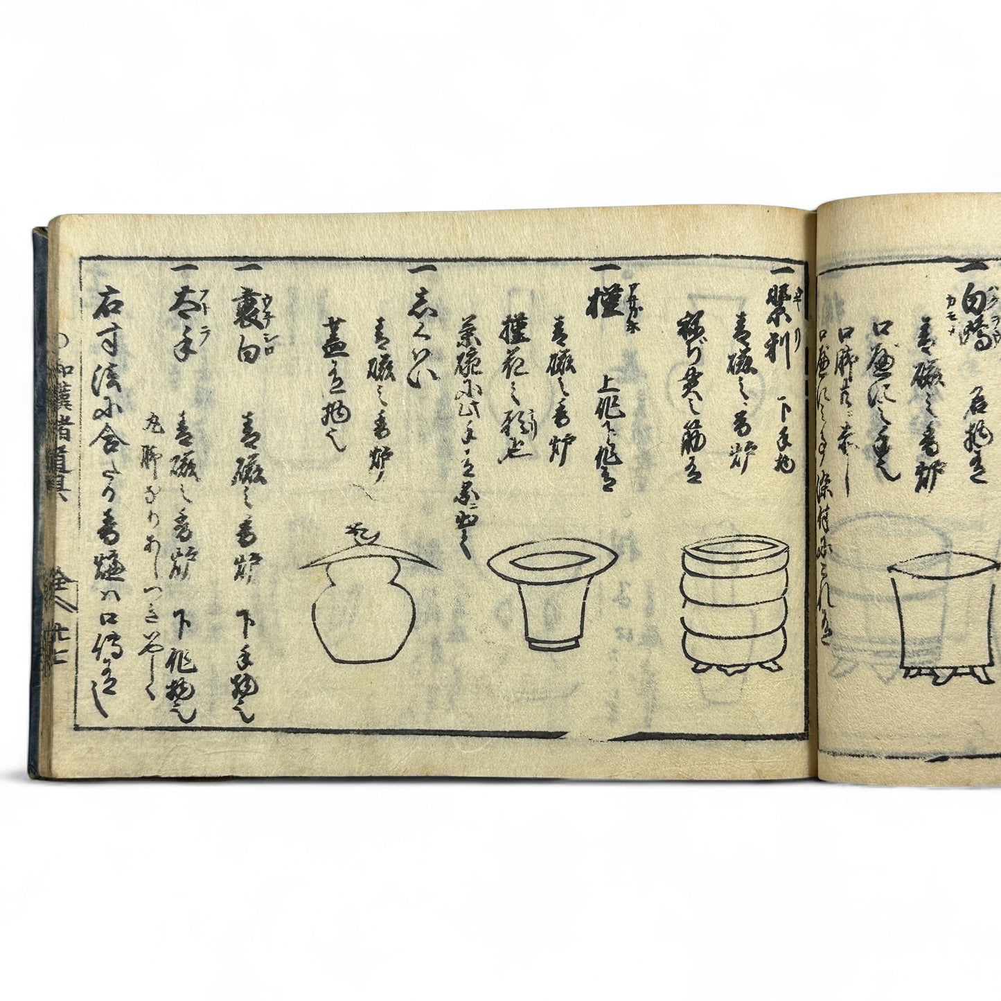 万寶全書 (Manpō Zensho) – Edo Period Japanese Woodblock Book – Illustrated Ceramics & Scholar Objects Reference – Rare Antique-B22