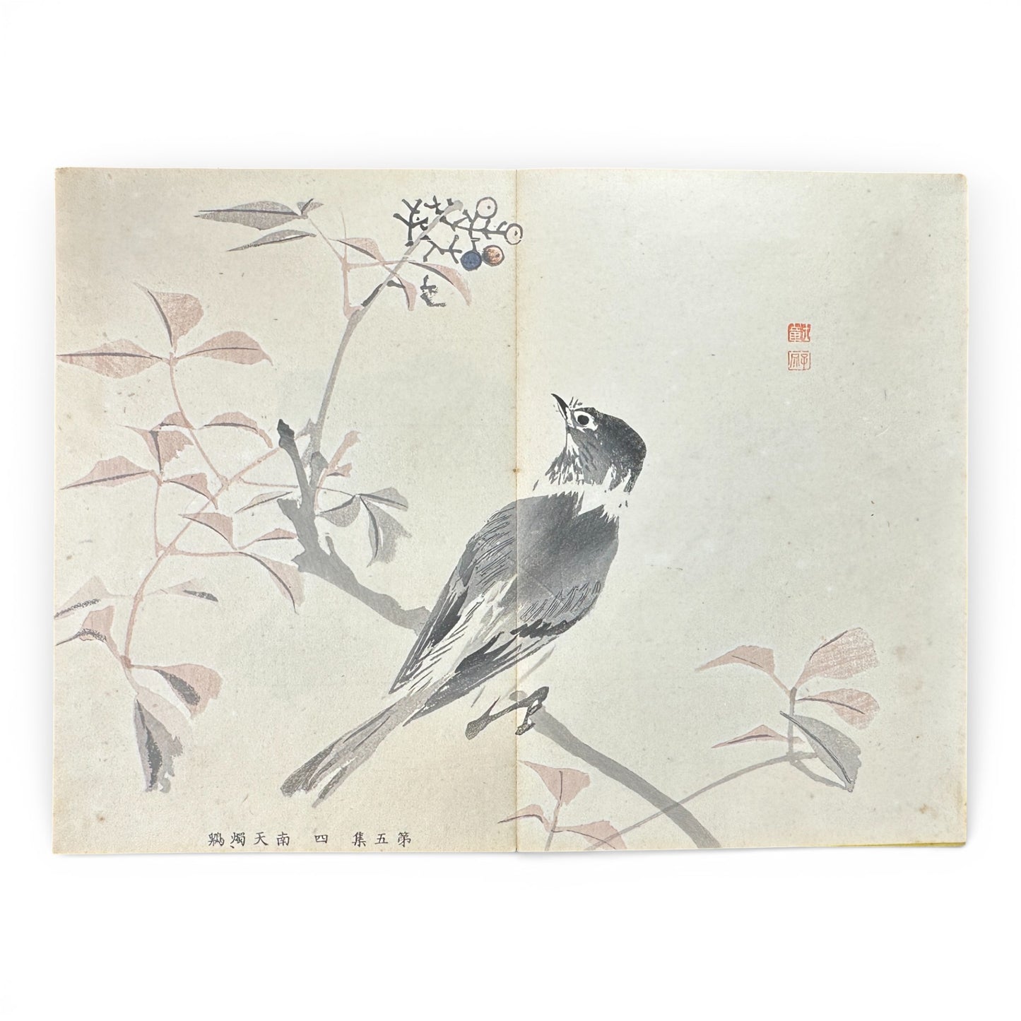 Shūsho Hyakudai Vol. 5 – Antique Japanese Painting Album, Meiji Period Art Study Book - B197