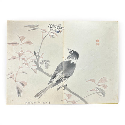 Shūsho Hyakudai Vol. 5 – Antique Japanese Painting Album, Meiji Period Art Study Book - B197