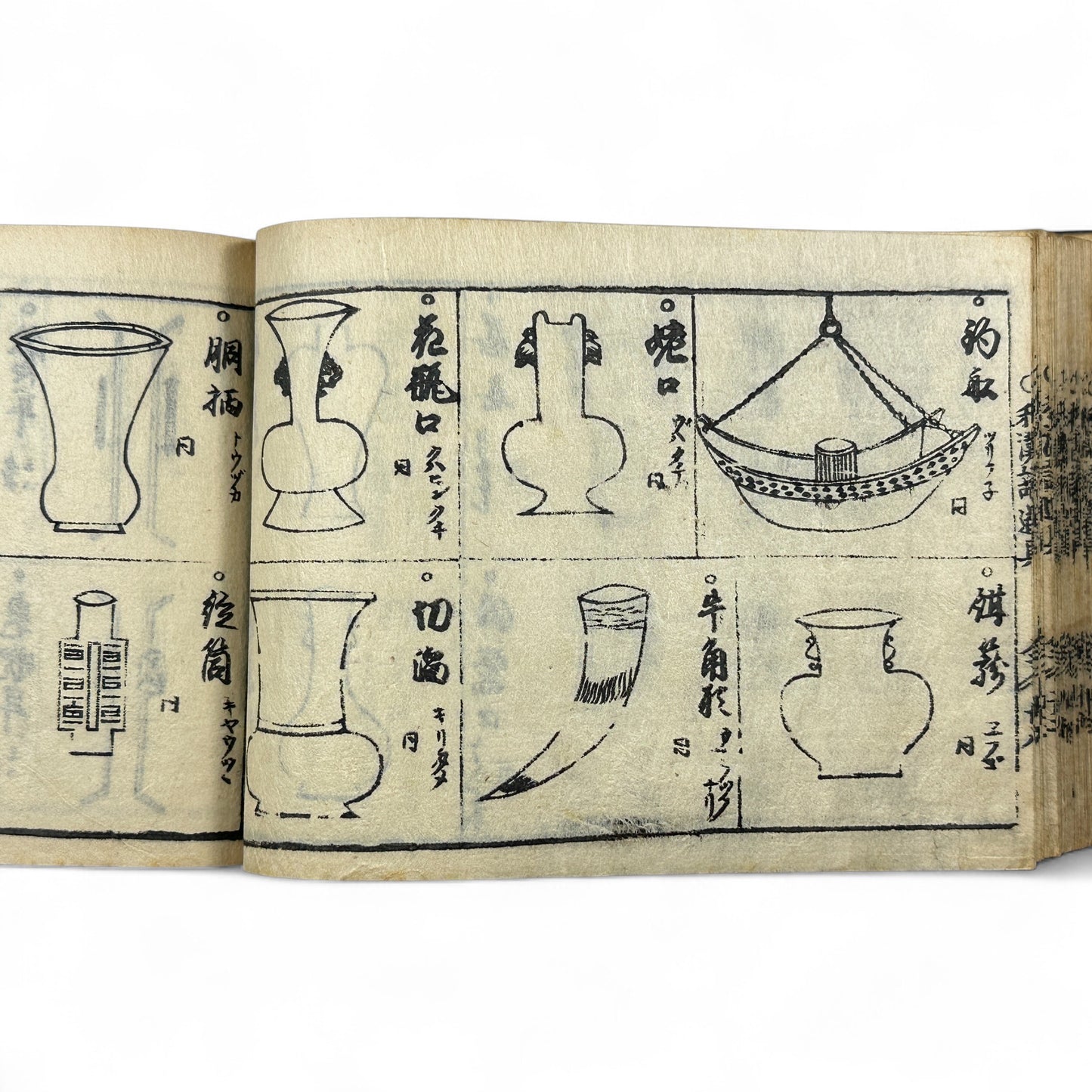 万寶全書 (Manpō Zensho) – Edo Period Japanese Woodblock Book – Illustrated Ceramics & Scholar Objects Reference – Rare Antique-B22