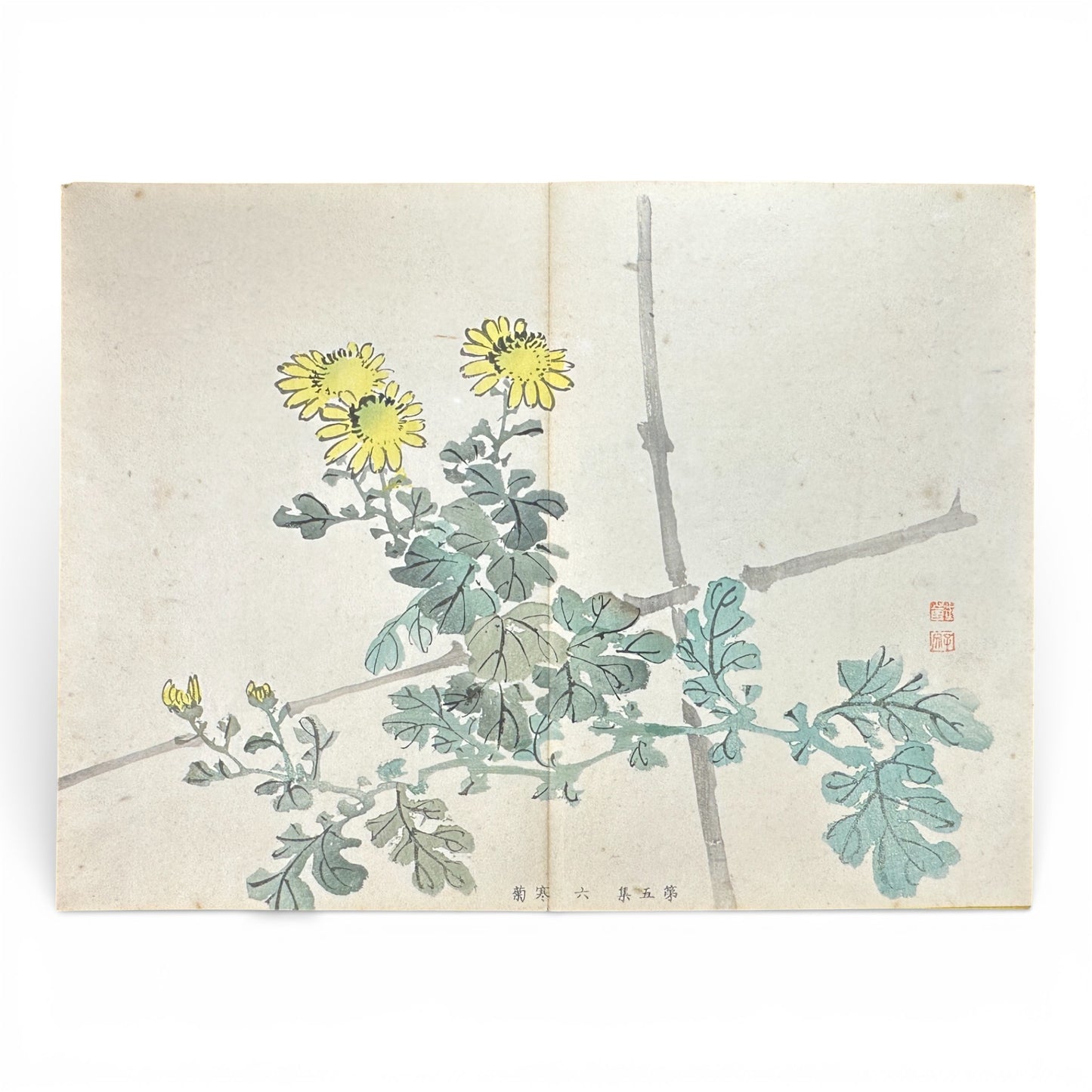 Shūsho Hyakudai Vol. 5 – Antique Japanese Painting Album, Meiji Period Art Study Book - B197