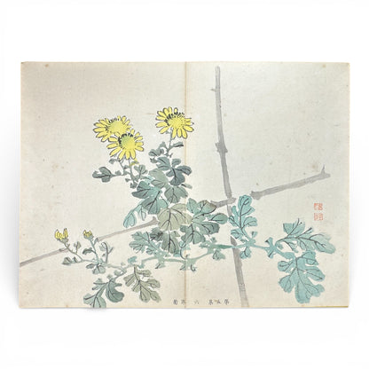Shūsho Hyakudai Vol. 5 – Antique Japanese Painting Album, Meiji Period Art Study Book - B197