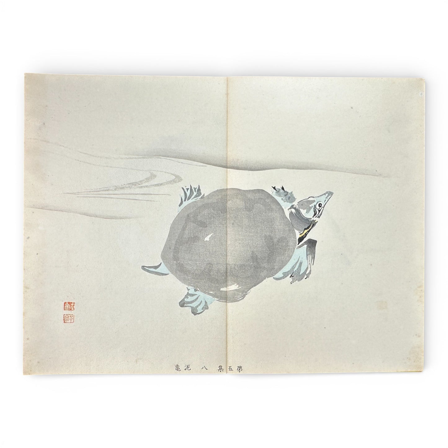 Shūsho Hyakudai Vol. 5 – Antique Japanese Painting Album, Meiji Period Art Study Book - B197