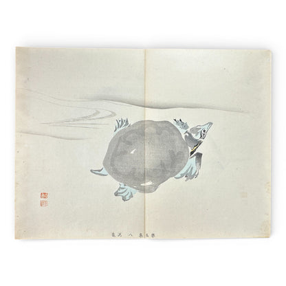 Shūsho Hyakudai Vol. 5 – Antique Japanese Painting Album, Meiji Period Art Study Book - B197