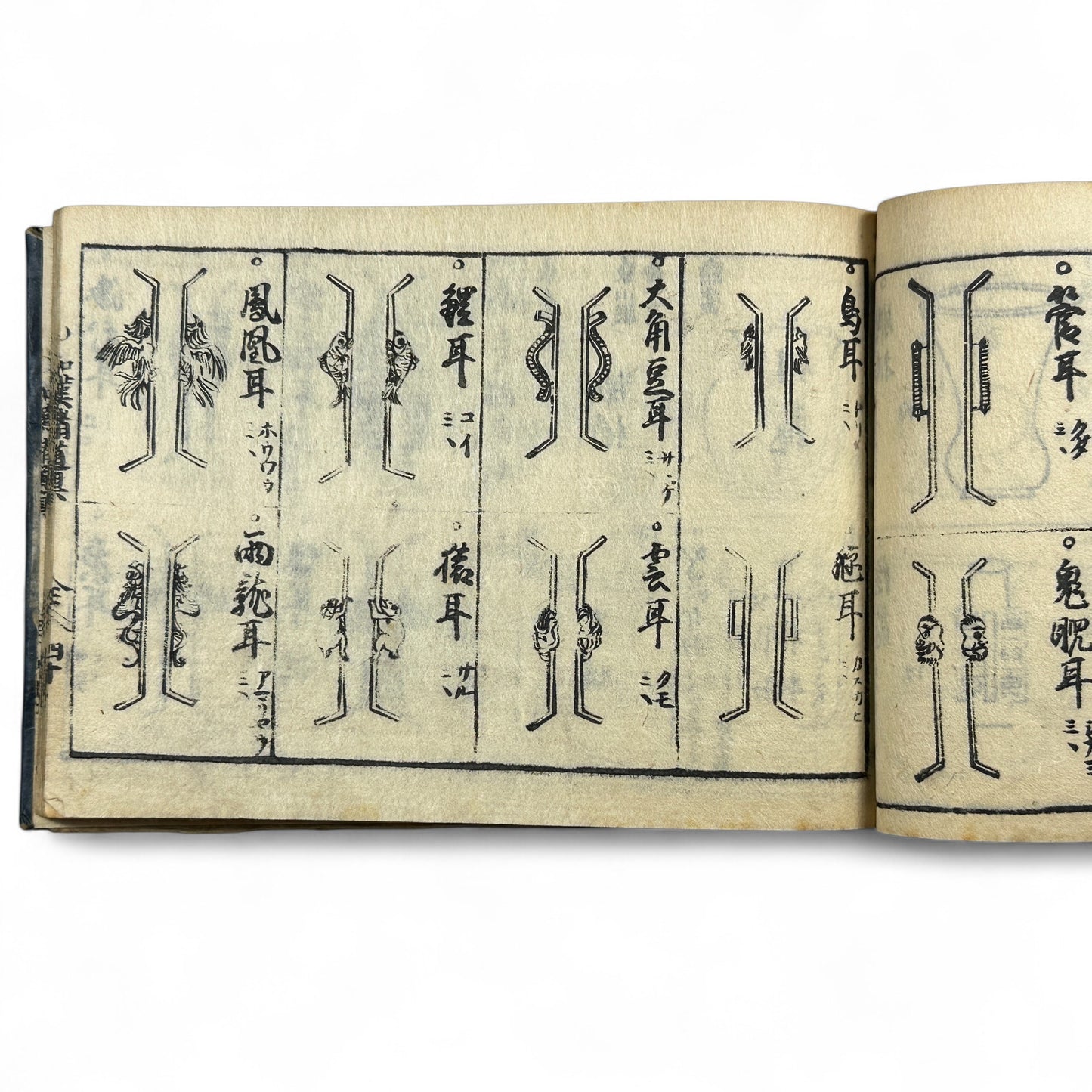 万寶全書 (Manpō Zensho) – Edo Period Japanese Woodblock Book – Illustrated Ceramics & Scholar Objects Reference – Rare Antique-B22