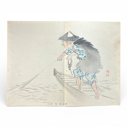 Shūsho Hyakudai Vol. 5 – Antique Japanese Painting Album, Meiji Period Art Study Book - B197