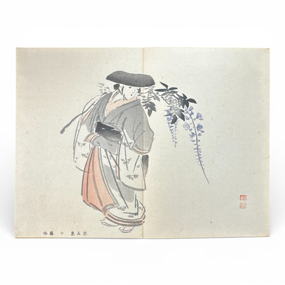 Shūsho Hyakudai Vol. 5 – Antique Japanese Painting Album, Meiji Period Art Study Book - B197