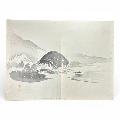 Shūsho Hyakudai Vol. 5 – Antique Japanese Painting Album, Meiji Period Art Study Book - B197