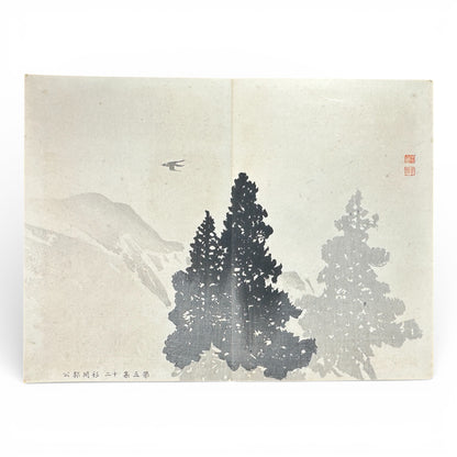 Shūsho Hyakudai Vol. 5 – Antique Japanese Painting Album, Meiji Period Art Study Book - B197