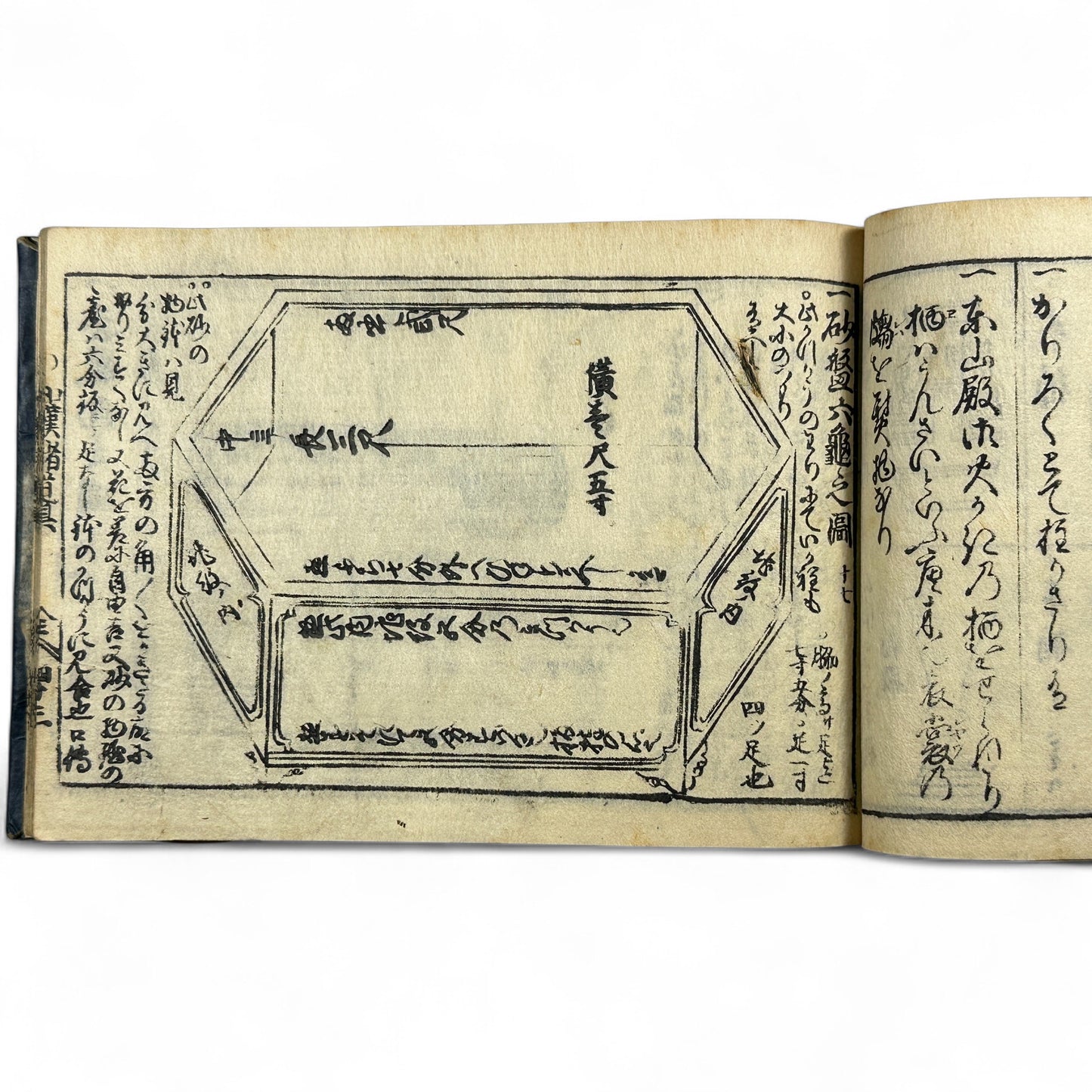 万寶全書 (Manpō Zensho) – Edo Period Japanese Woodblock Book – Illustrated Ceramics & Scholar Objects Reference – Rare Antique-B22