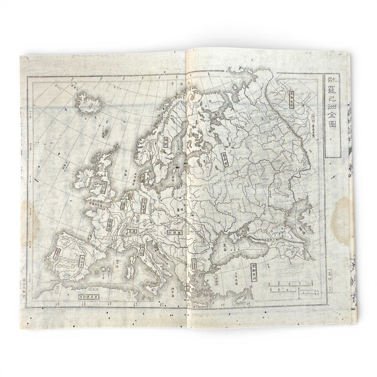 Kōchishiryaku Vol. 2 – Antique Japanese Geography Book, Meiji 24 (1891), Ministry of Education, Europe Maps & Engravings - B198