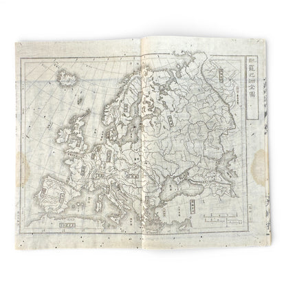 Kōchishiryaku Vol. 2 – Antique Japanese Geography Book, Meiji 24 (1891), Ministry of Education, Europe Maps & Engravings - B198