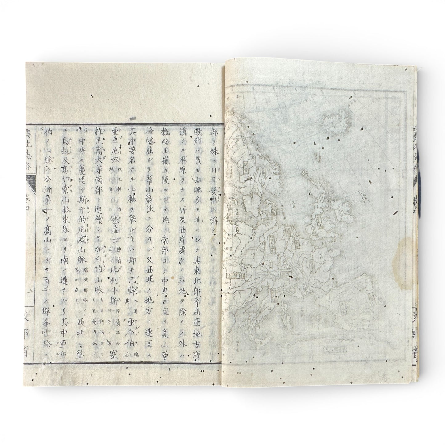 Kōchishiryaku Vol. 2 – Antique Japanese Geography Book, Meiji 24 (1891), Ministry of Education, Europe Maps & Engravings - B198