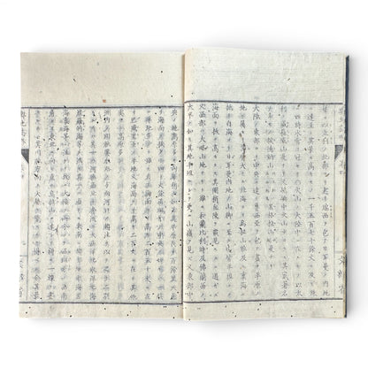 Kōchishiryaku Vol. 2 – Antique Japanese Geography Book, Meiji 24 (1891), Ministry of Education, Europe Maps & Engravings - B198