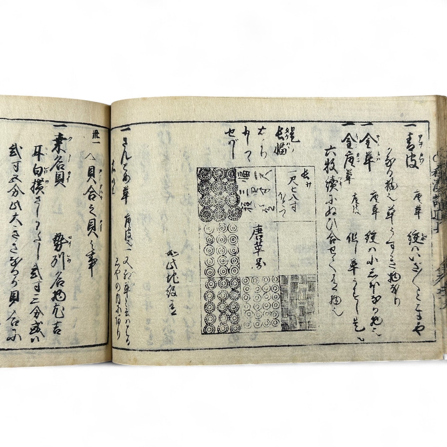 万寶全書 (Manpō Zensho) – Edo Period Japanese Woodblock Book – Illustrated Ceramics & Scholar Objects Reference – Rare Antique-B22