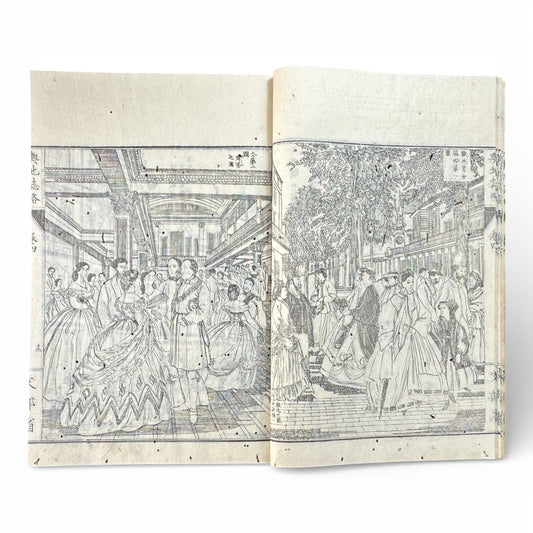 Kōchishiryaku Vol. 2 – Antique Japanese Geography Book, Meiji 24 (1891), Ministry of Education, Europe Maps & Engravings - B198