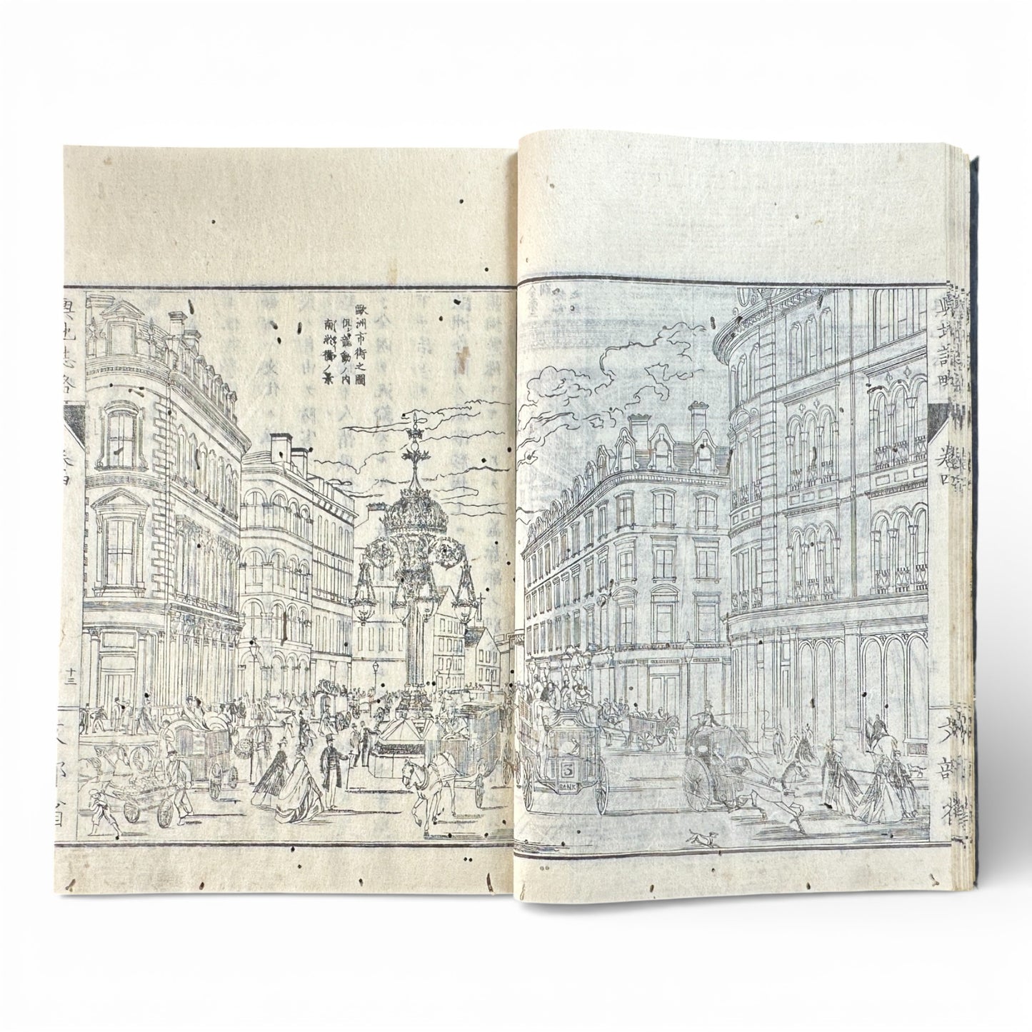 Kōchishiryaku Vol. 2 – Antique Japanese Geography Book, Meiji 24 (1891), Ministry of Education, Europe Maps & Engravings - B198