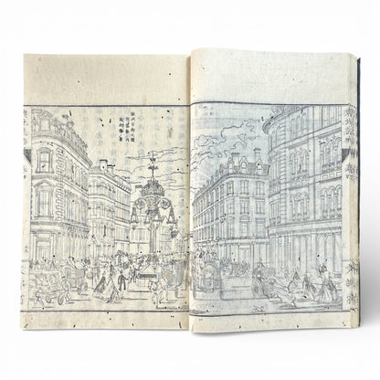 Kōchishiryaku Vol. 2 – Antique Japanese Geography Book, Meiji 24 (1891), Ministry of Education, Europe Maps & Engravings - B198