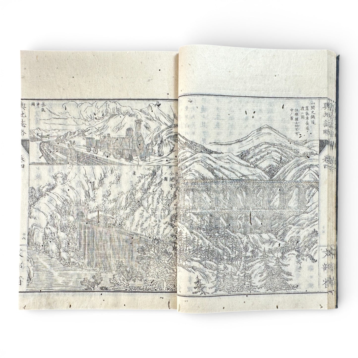 Kōchishiryaku Vol. 2 – Antique Japanese Geography Book, Meiji 24 (1891), Ministry of Education, Europe Maps & Engravings - B198