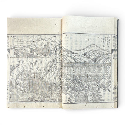 Kōchishiryaku Vol. 2 – Antique Japanese Geography Book, Meiji 24 (1891), Ministry of Education, Europe Maps & Engravings - B198