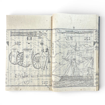 Kōchishiryaku Vol. 2 – Antique Japanese Geography Book, Meiji 24 (1891), Ministry of Education, Europe Maps & Engravings - B198