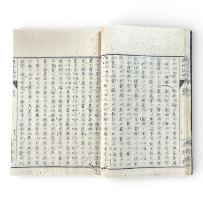 Kōchishiryaku Vol. 2 – Antique Japanese Geography Book, Meiji 24 (1891), Ministry of Education, Europe Maps & Engravings - B198