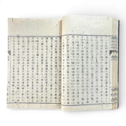 Kōchishiryaku Vol. 2 – Antique Japanese Geography Book, Meiji 24 (1891), Ministry of Education, Europe Maps & Engravings - B198