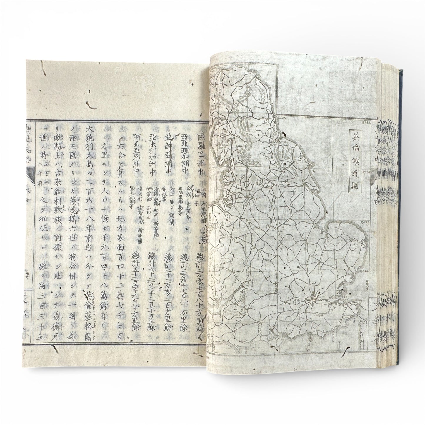 Kōchishiryaku Vol. 2 – Antique Japanese Geography Book, Meiji 24 (1891), Ministry of Education, Europe Maps & Engravings - B198