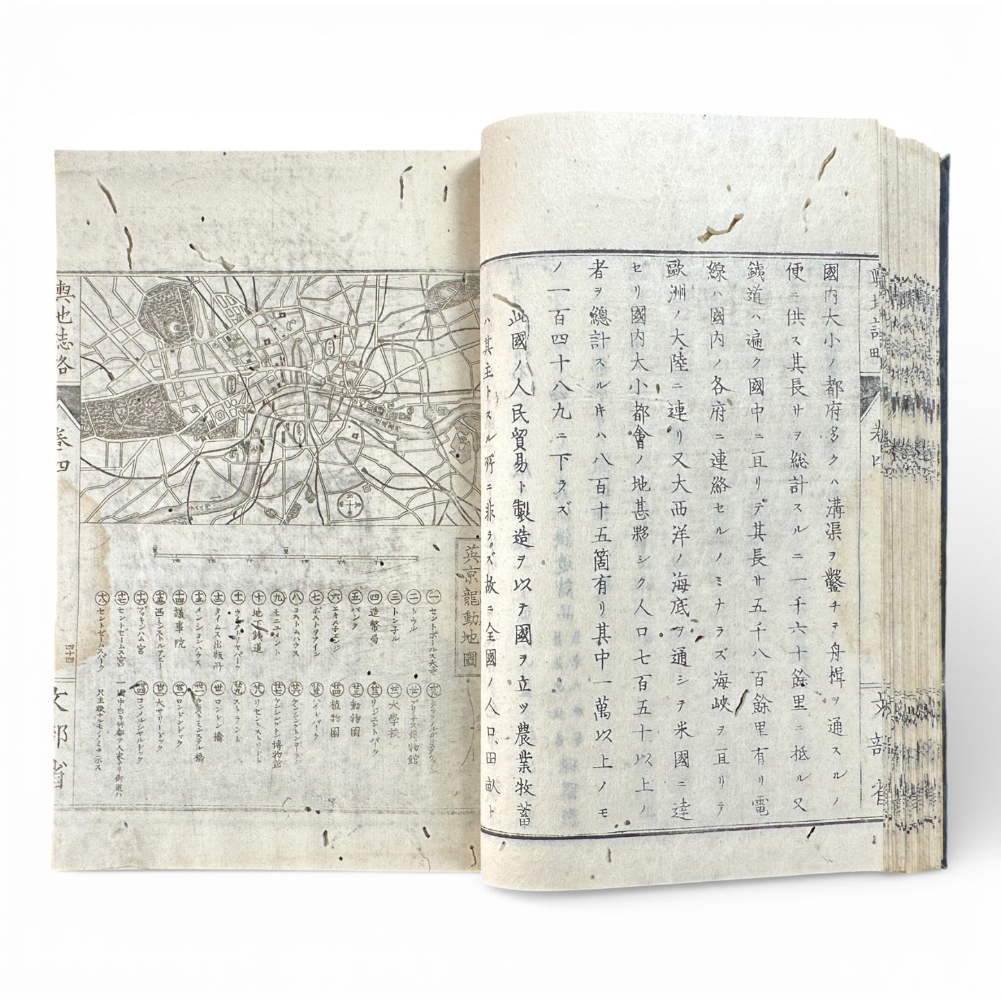 Kōchishiryaku Vol. 2 – Antique Japanese Geography Book, Meiji 24 (1891), Ministry of Education, Europe Maps & Engravings - B198