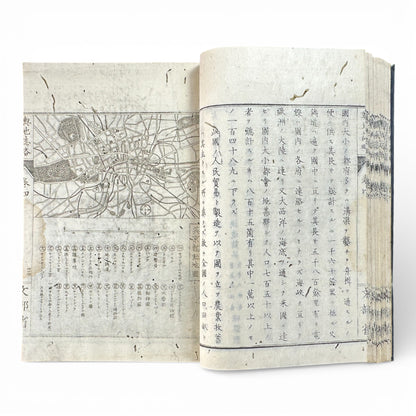 Kōchishiryaku Vol. 2 – Antique Japanese Geography Book, Meiji 24 (1891), Ministry of Education, Europe Maps & Engravings - B198