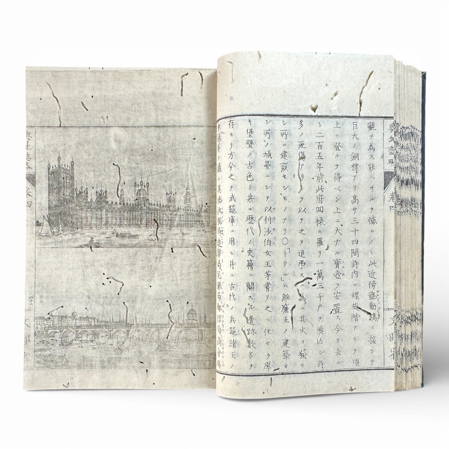 Kōchishiryaku Vol. 2 – Antique Japanese Geography Book, Meiji 24 (1891), Ministry of Education, Europe Maps & Engravings - B198