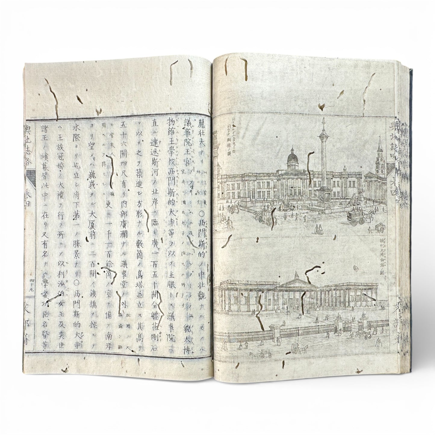 Kōchishiryaku Vol. 2 – Antique Japanese Geography Book, Meiji 24 (1891), Ministry of Education, Europe Maps & Engravings - B198