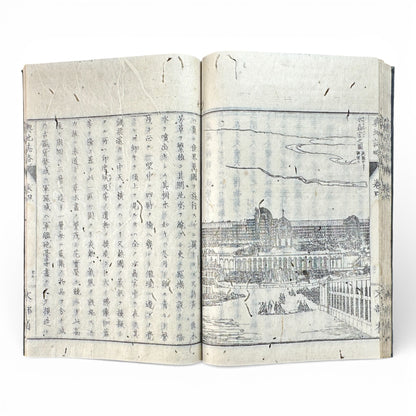 Kōchishiryaku Vol. 2 – Antique Japanese Geography Book, Meiji 24 (1891), Ministry of Education, Europe Maps & Engravings - B198