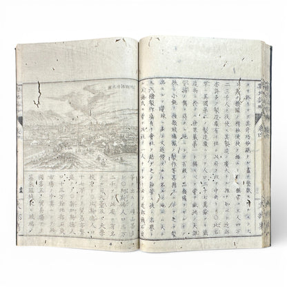 Kōchishiryaku Vol. 2 – Antique Japanese Geography Book, Meiji 24 (1891), Ministry of Education, Europe Maps & Engravings - B198