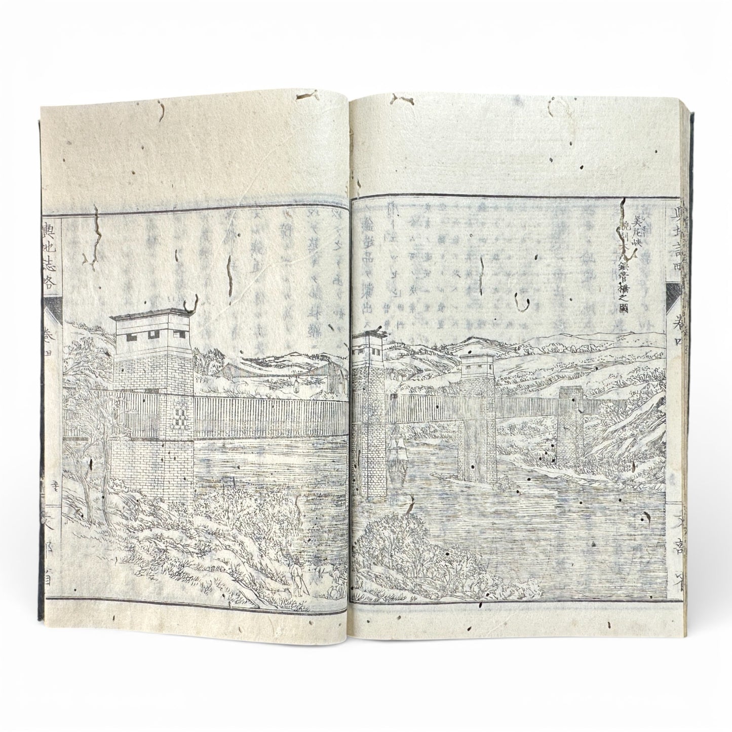 Kōchishiryaku Vol. 2 – Antique Japanese Geography Book, Meiji 24 (1891), Ministry of Education, Europe Maps & Engravings - B198