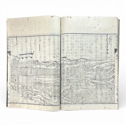 Kōchishiryaku Vol. 2 – Antique Japanese Geography Book, Meiji 24 (1891), Ministry of Education, Europe Maps & Engravings - B198