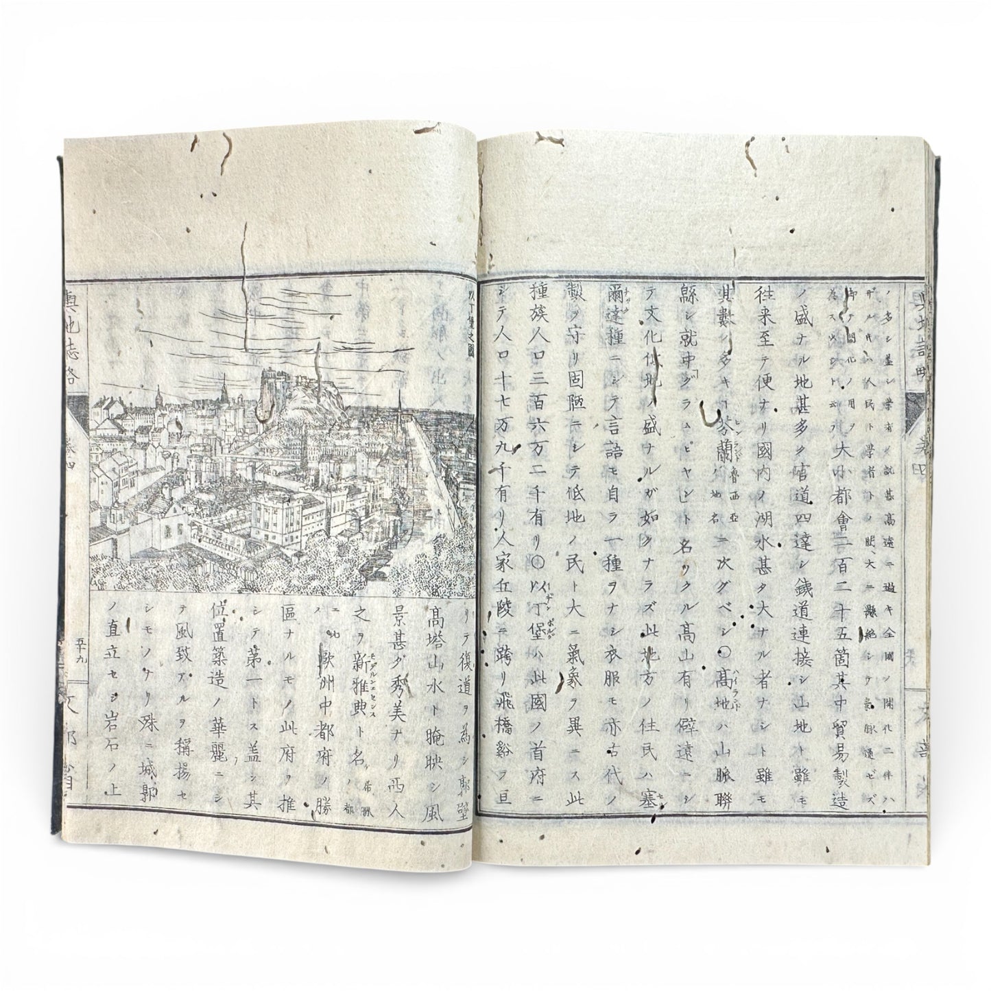 Kōchishiryaku Vol. 2 – Antique Japanese Geography Book, Meiji 24 (1891), Ministry of Education, Europe Maps & Engravings - B198