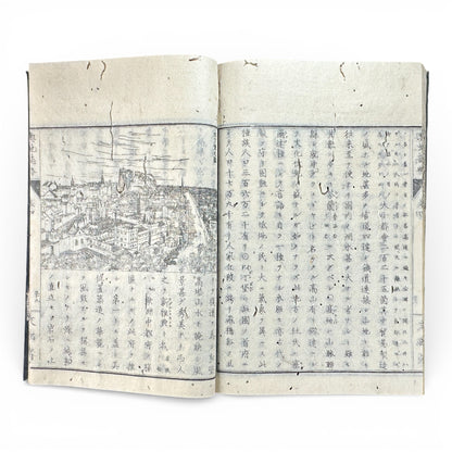Kōchishiryaku Vol. 2 – Antique Japanese Geography Book, Meiji 24 (1891), Ministry of Education, Europe Maps & Engravings - B198