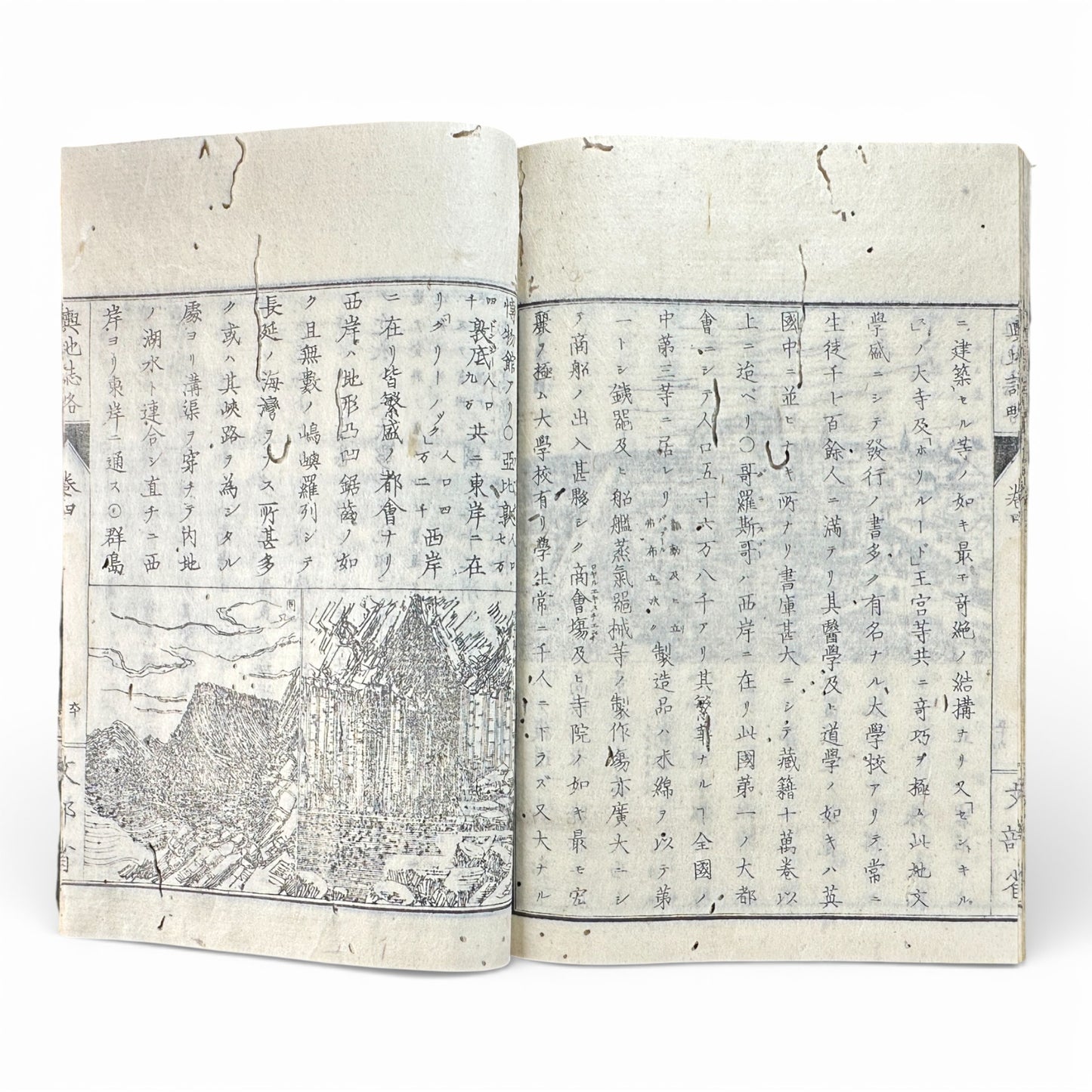 Kōchishiryaku Vol. 2 – Antique Japanese Geography Book, Meiji 24 (1891), Ministry of Education, Europe Maps & Engravings - B198