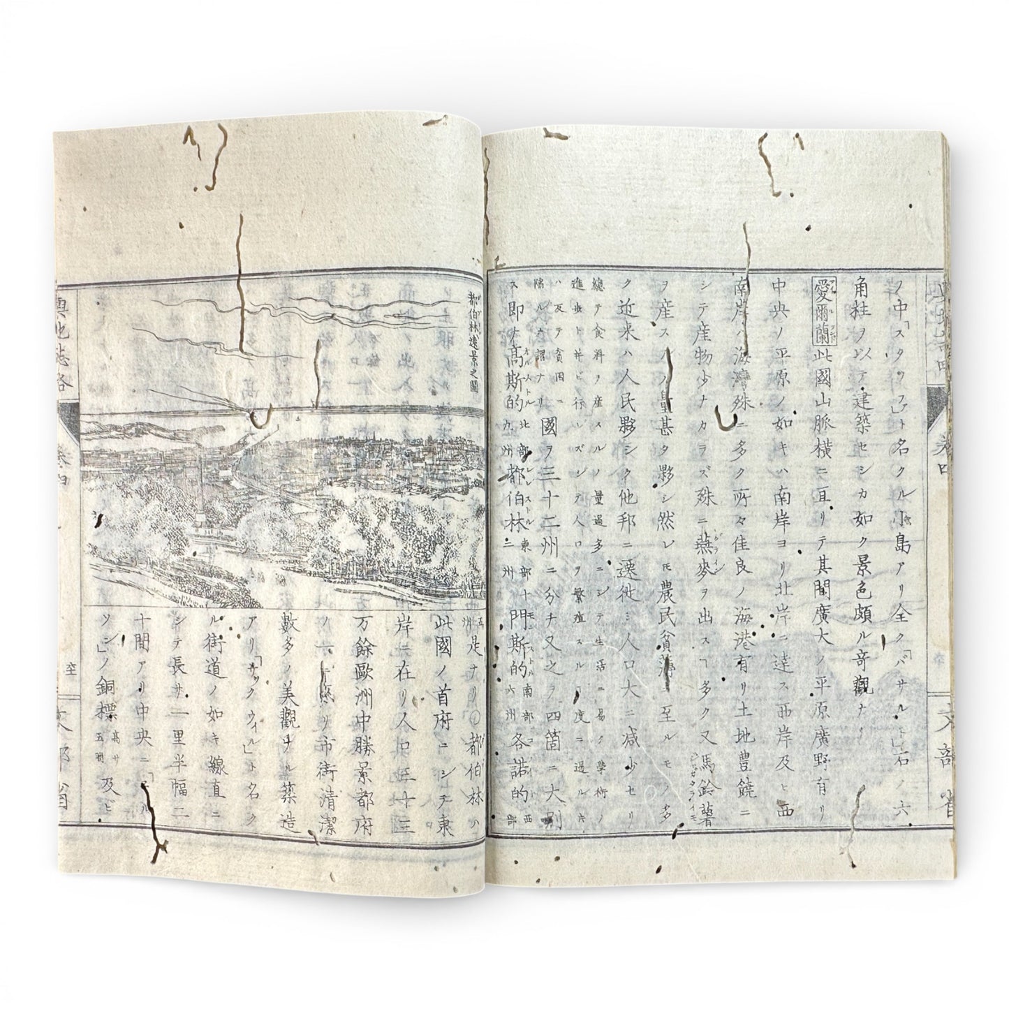 Kōchishiryaku Vol. 2 – Antique Japanese Geography Book, Meiji 24 (1891), Ministry of Education, Europe Maps & Engravings - B198