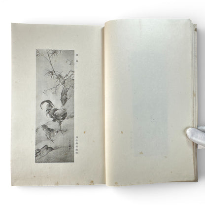 Saikin Gajō Vol. 1 (Part One) – Antique Japanese Art Album, Calligraphy & Painting Collection, Early Shōwa Period - B199