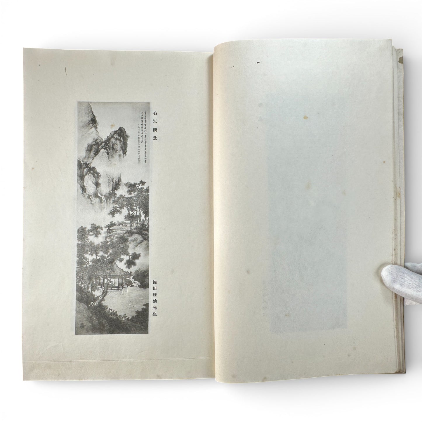 Saikin Gajō Vol. 1 (Part One) – Antique Japanese Art Album, Calligraphy & Painting Collection, Early Shōwa Period - B199