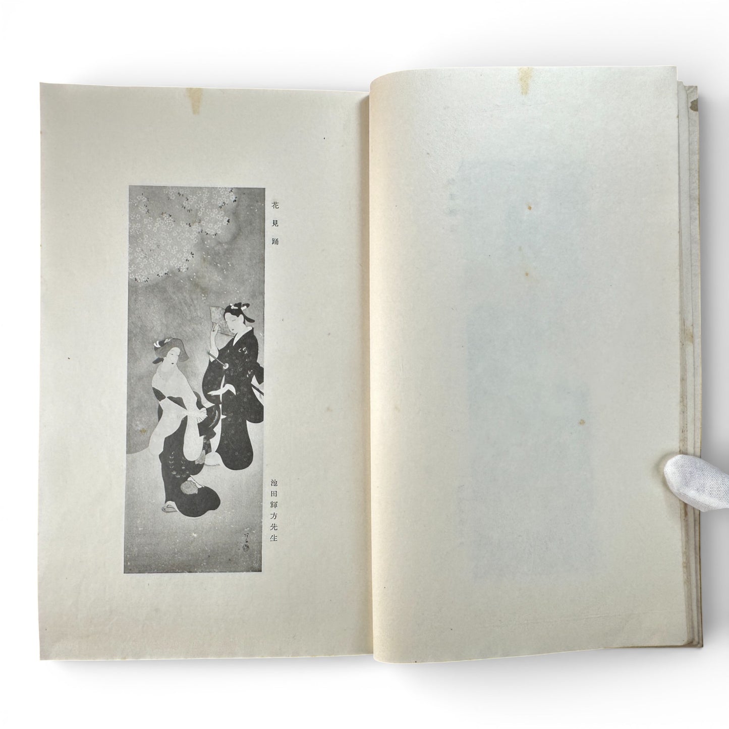 Saikin Gajō Vol. 1 (Part One) – Antique Japanese Art Album, Calligraphy & Painting Collection, Early Shōwa Period - B199