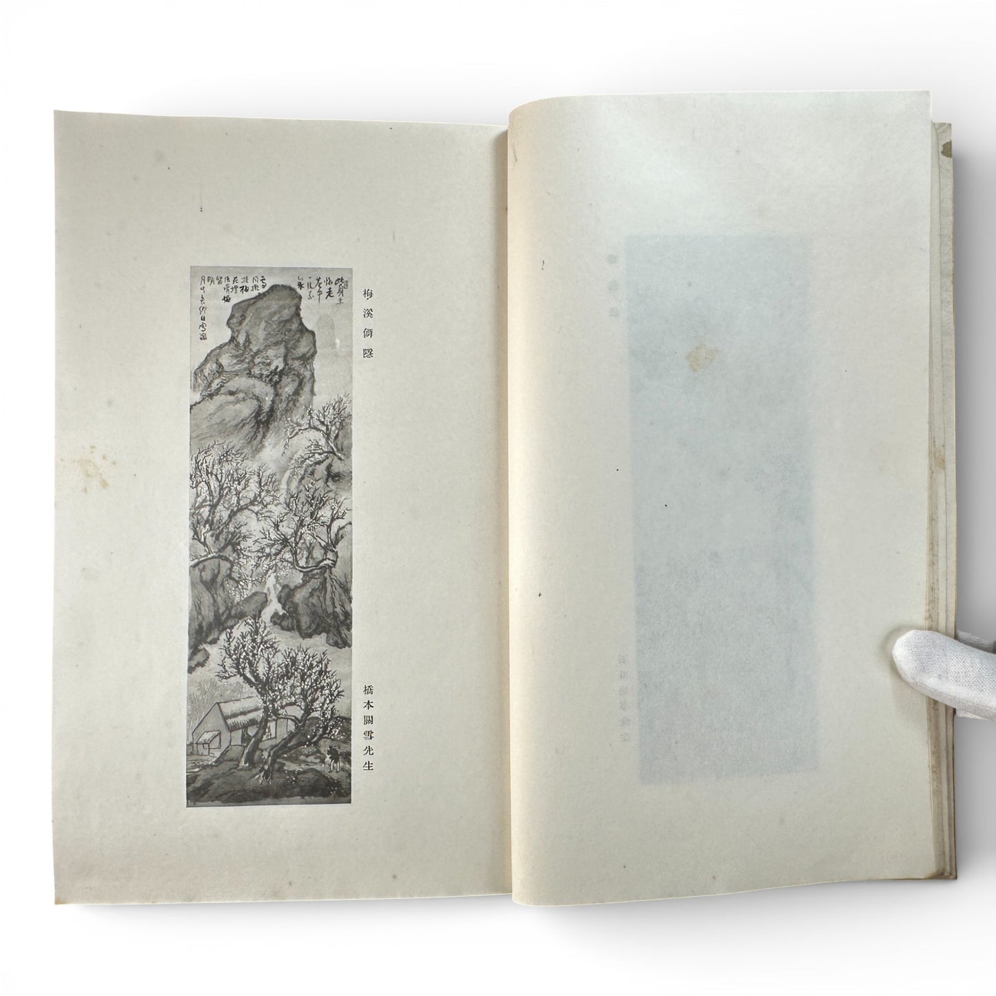 Saikin Gajō Vol. 1 (Part One) – Antique Japanese Art Album, Calligraphy & Painting Collection, Early Shōwa Period - B199