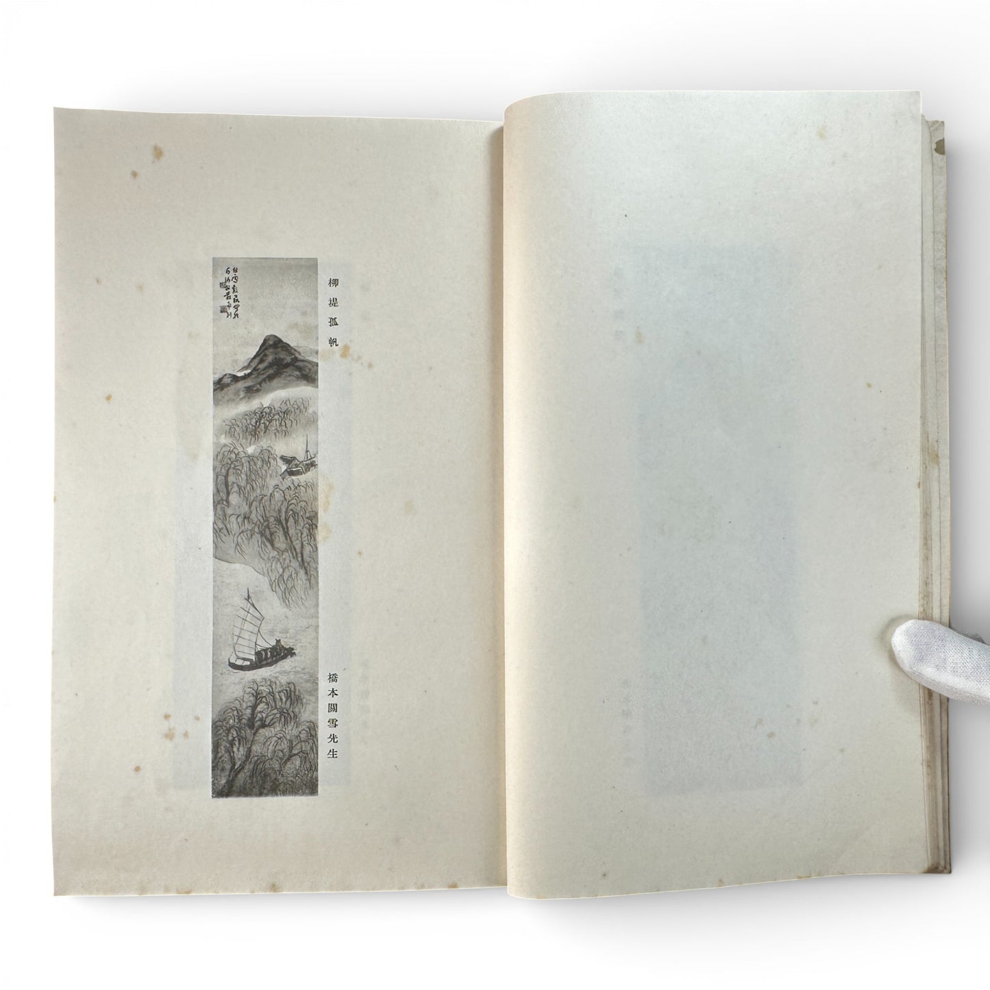 Saikin Gajō Vol. 1 (Part One) – Antique Japanese Art Album, Calligraphy & Painting Collection, Early Shōwa Period - B199