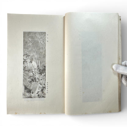 Saikin Gajō Vol. 1 (Part One) – Antique Japanese Art Album, Calligraphy & Painting Collection, Early Shōwa Period - B199