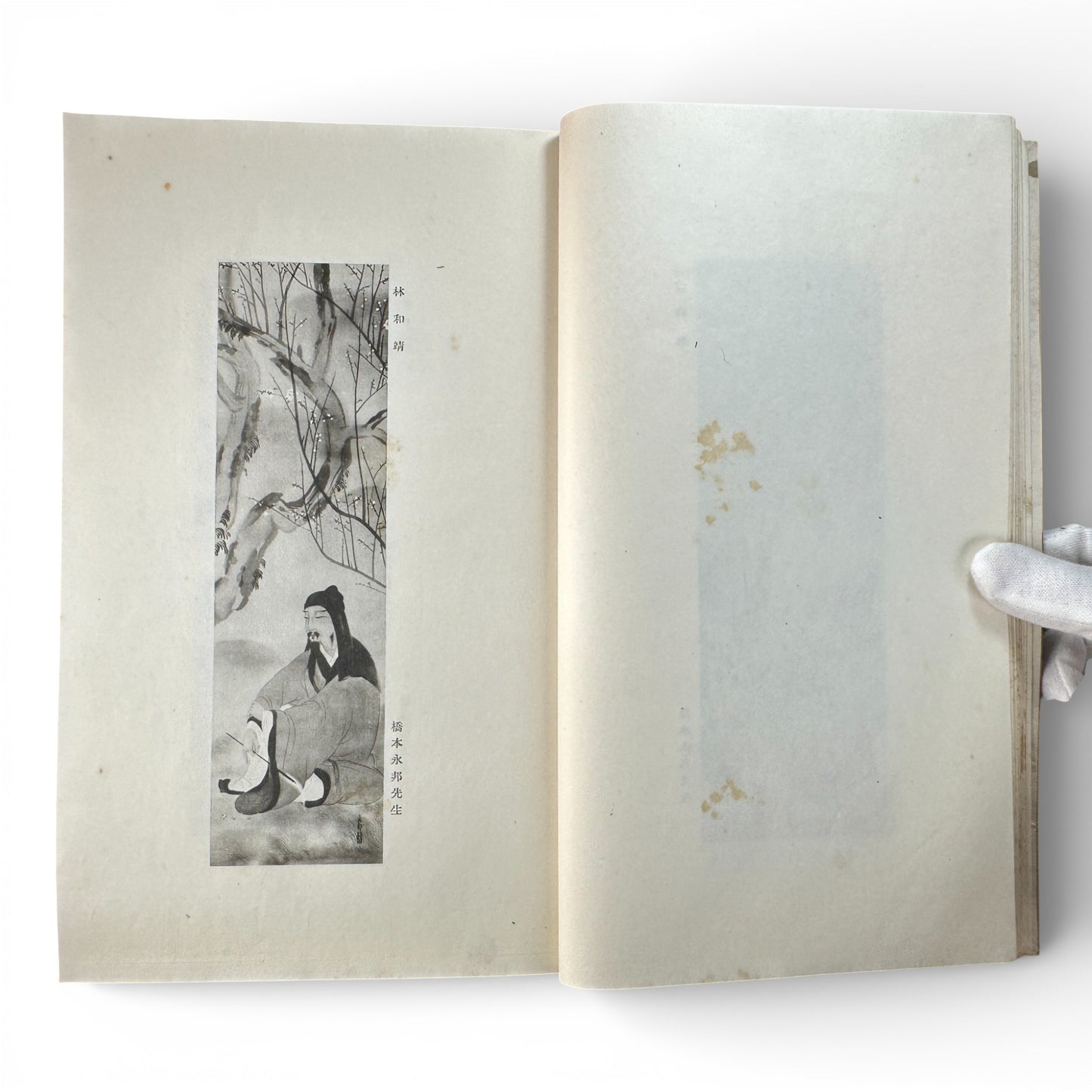 Saikin Gajō Vol. 1 (Part One) – Antique Japanese Art Album, Calligraphy & Painting Collection, Early Shōwa Period - B199