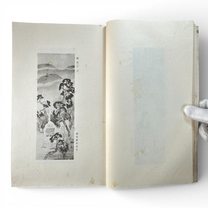 Saikin Gajō Vol. 1 (Part One) – Antique Japanese Art Album, Calligraphy & Painting Collection, Early Shōwa Period - B199