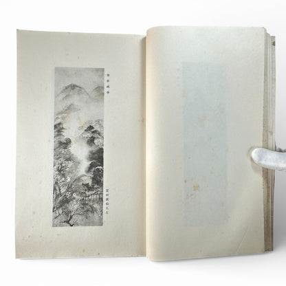 Saikin Gajō Vol. 1 (Part One) – Antique Japanese Art Album, Calligraphy & Painting Collection, Early Shōwa Period - B199